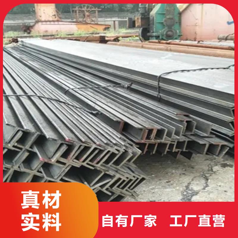 T型钢,锻打圆钢满足多种行业需求