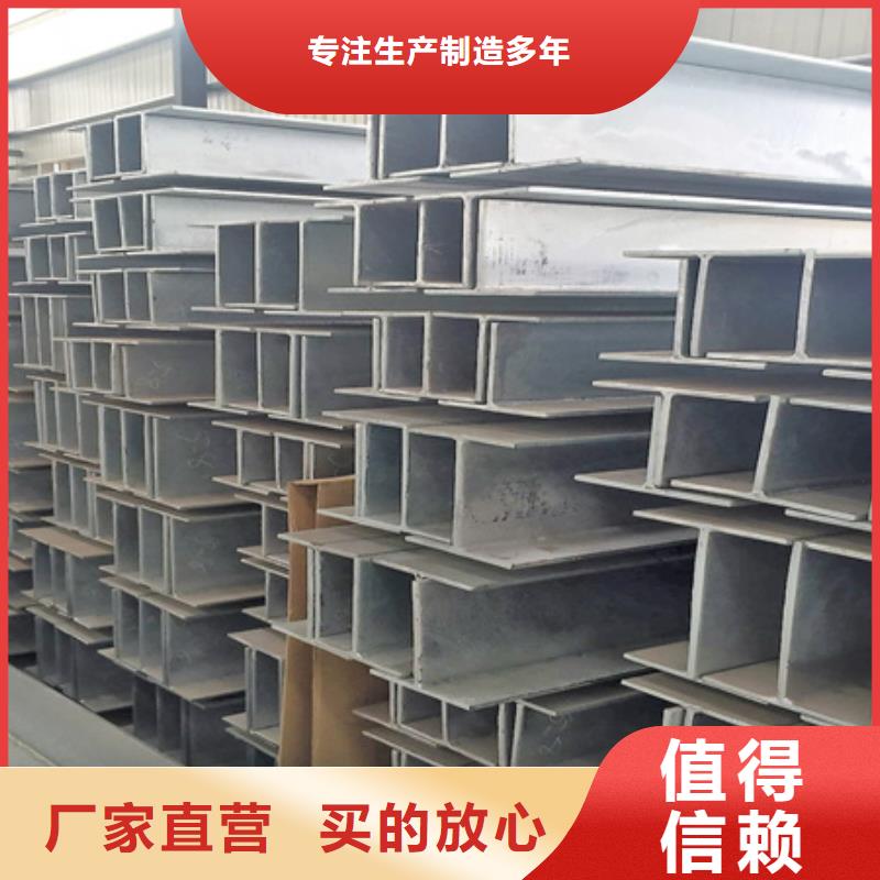 T型钢-热轧方钢现货直发