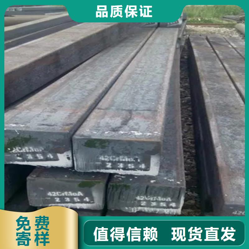 冷拔方钢-42crmo钢管切割工厂直营