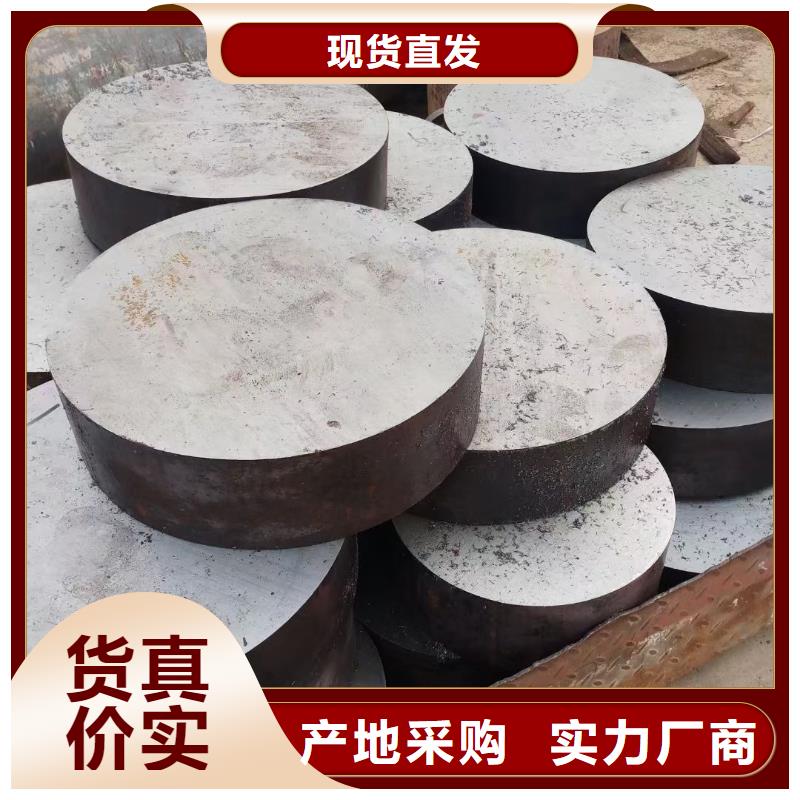 锻圆42CrMo钢管切割实力见证