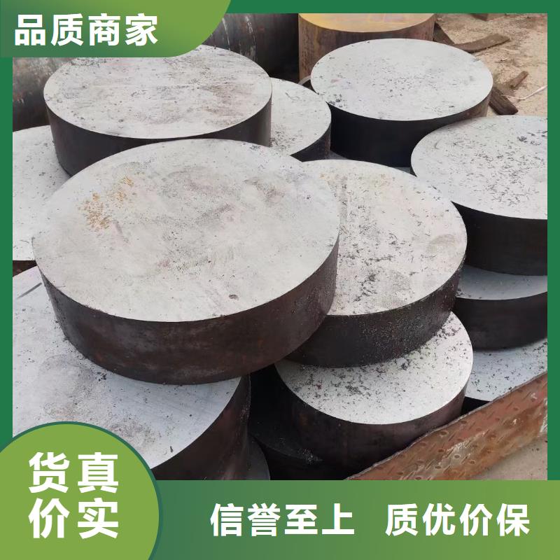 锻圆42CrMo钢管切割实力见证