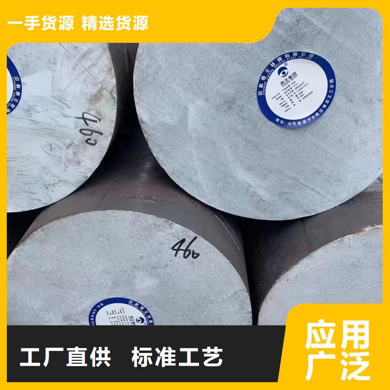 圆钢冷拔方钢销售批发商