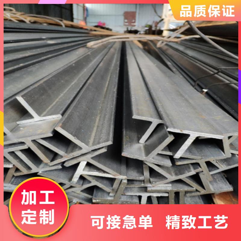 H型钢T型钢精挑细选好货