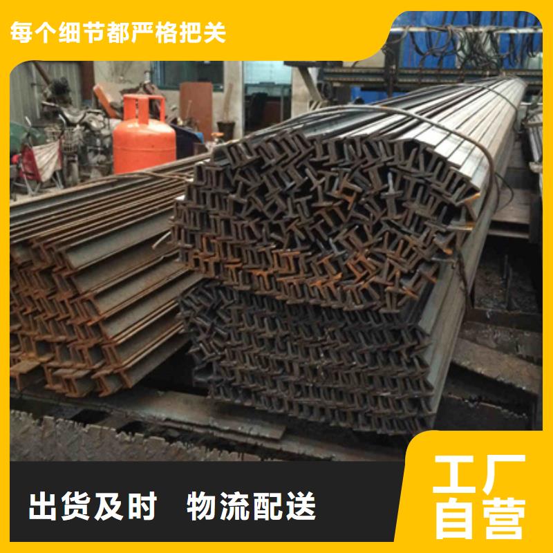 H型钢T型钢精挑细选好货