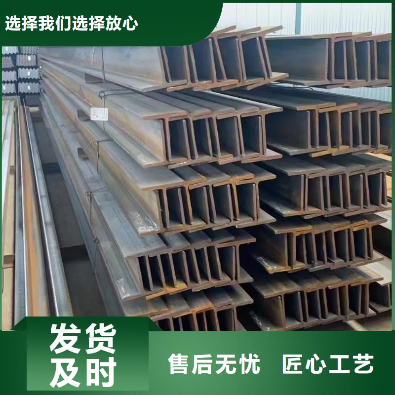 H型钢T型钢精挑细选好货