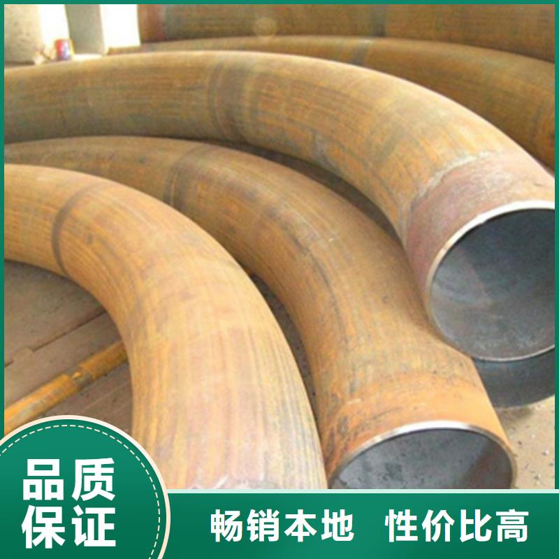 钢管折弯无缝钢管免费获取报价