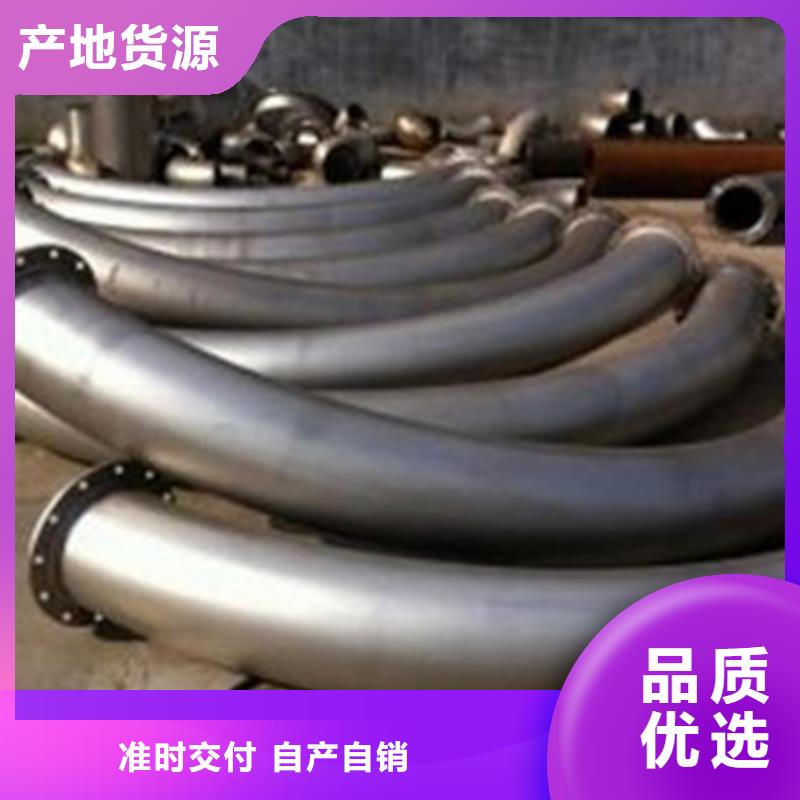 弯管锻打圆钢精心