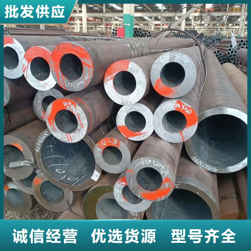 【无缝钢管】42crmo钢管切割优质货源