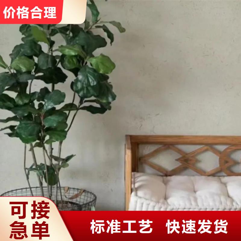 稻草泥巴漆购买包工包料多少钱一平米