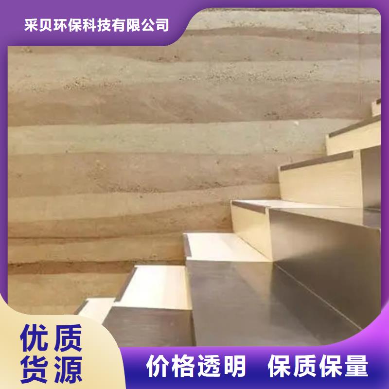 外墙夯土报价艺术涂料