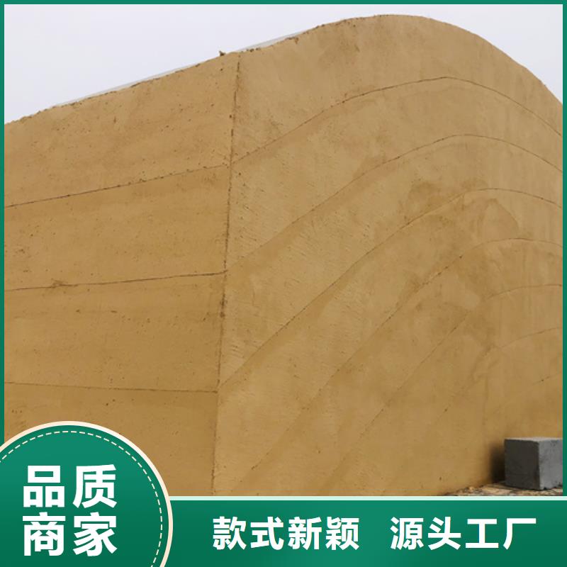 琼海市夯土肌理涂料定制艺术涂料
