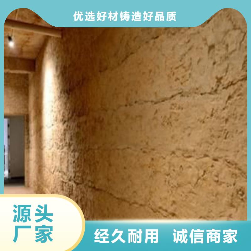 琼海市夯土肌理涂料定制艺术涂料