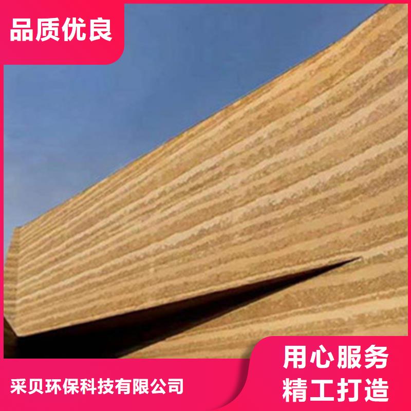 琼海市夯土肌理涂料定制艺术涂料