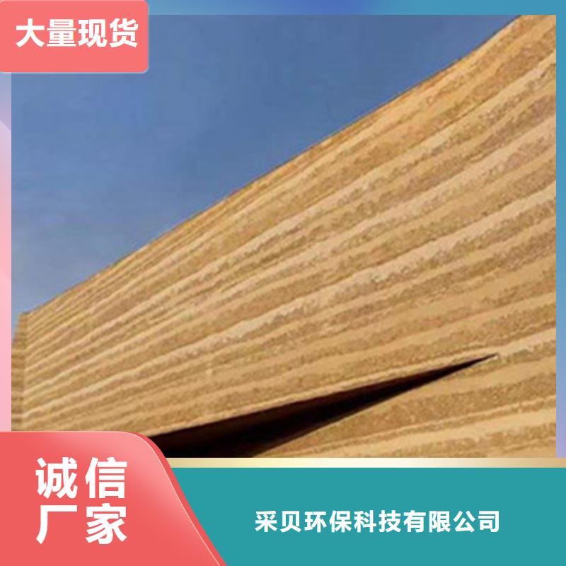 琼海市夯土肌理涂料定制艺术涂料
