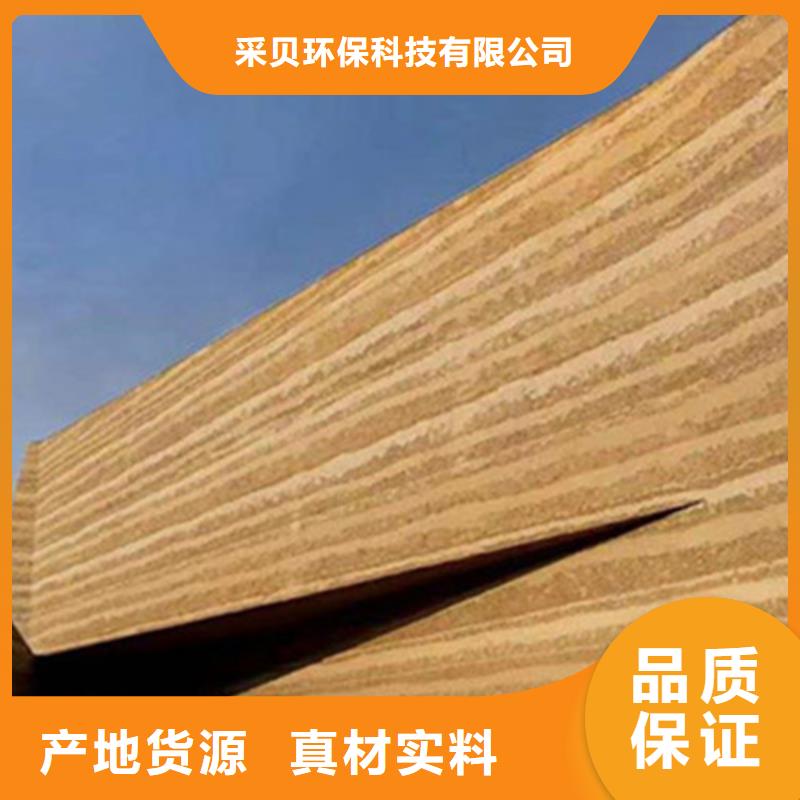 外墙夯土报价艺术涂料