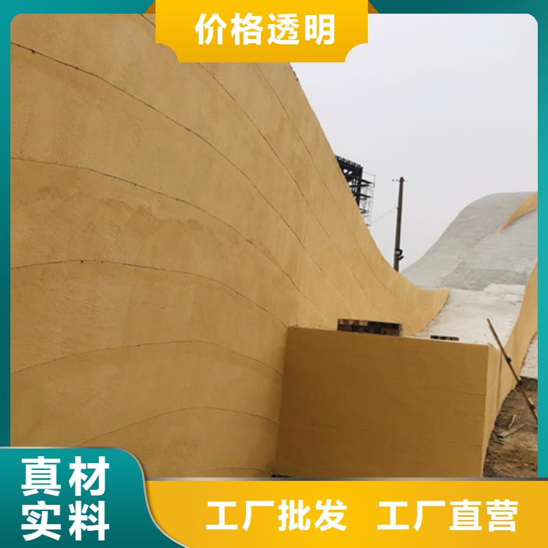 外墙夯土报价艺术涂料