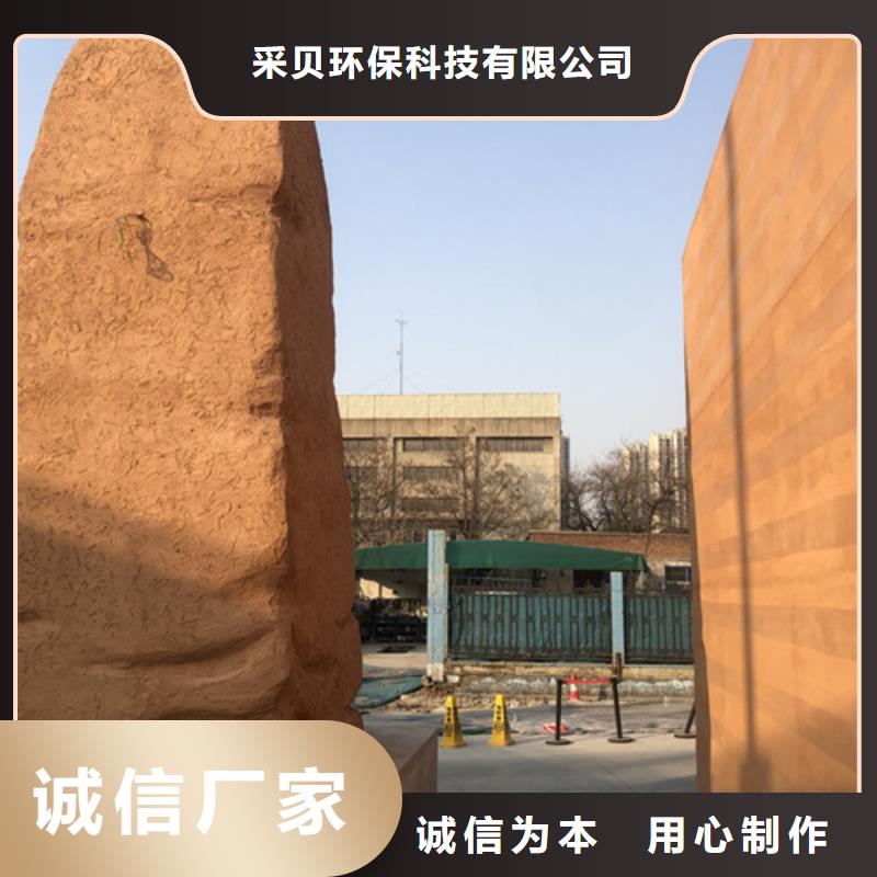 外墙夯土报价艺术涂料