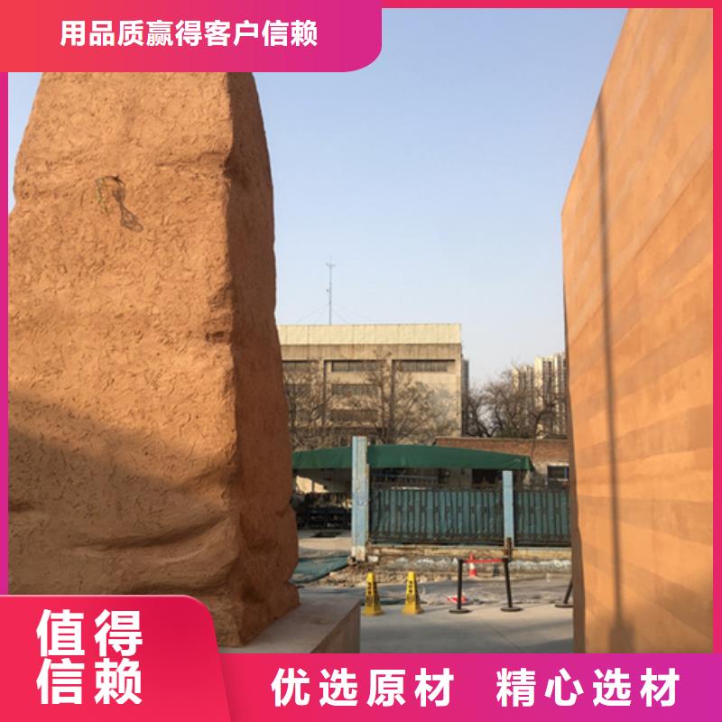 琼海市夯土肌理涂料定制艺术涂料