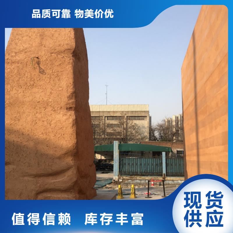 仿土墙解决方案艺术漆