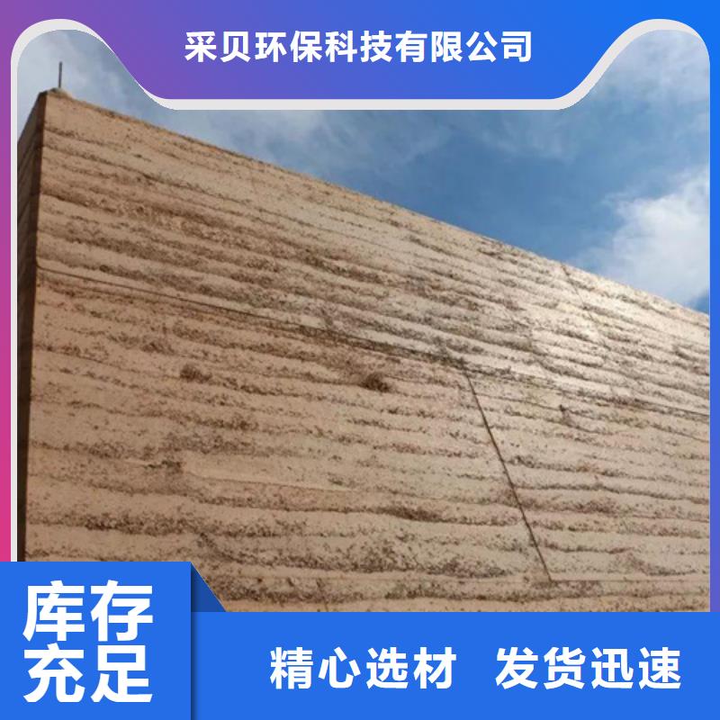 外墙夯土报价艺术涂料