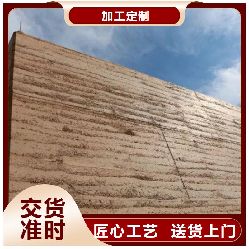 仿土墙解决方案艺术漆