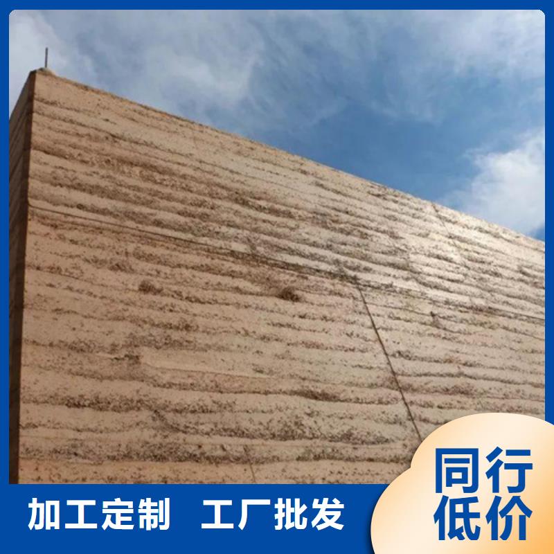 琼海市夯土肌理涂料定制艺术涂料