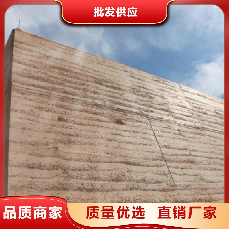 琼海市夯土肌理涂料定制艺术涂料