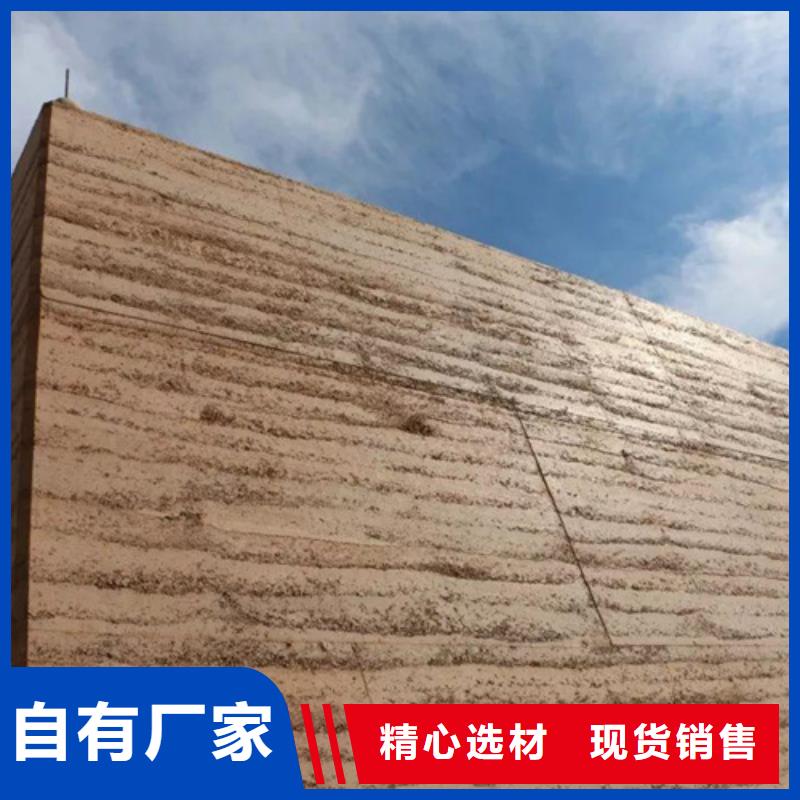 仿土墙解决方案艺术漆