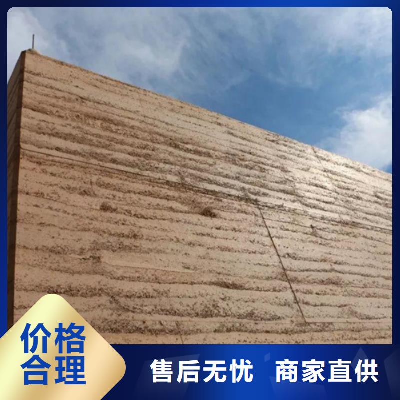 仿土墙解决方案艺术漆