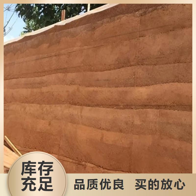 仿土墙解决方案艺术漆