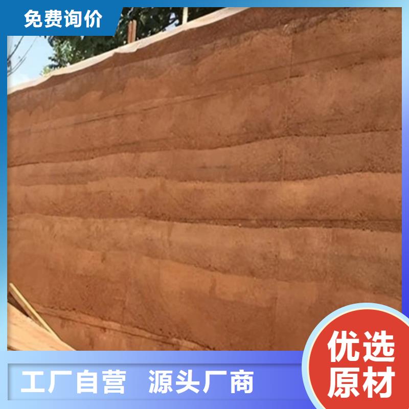 琼海市夯土墙漆批发零售艺术漆