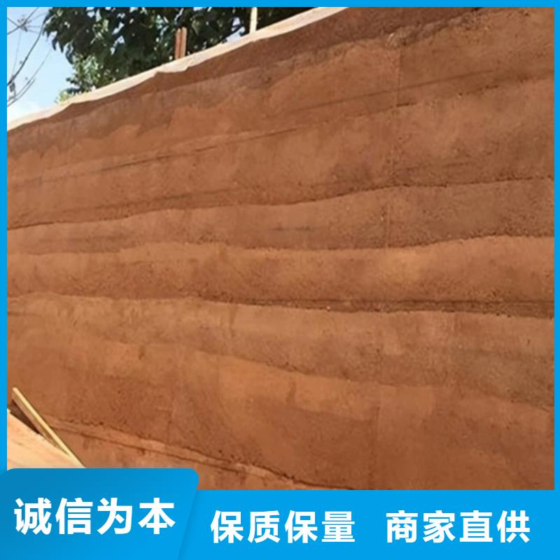 仿土墙解决方案艺术漆