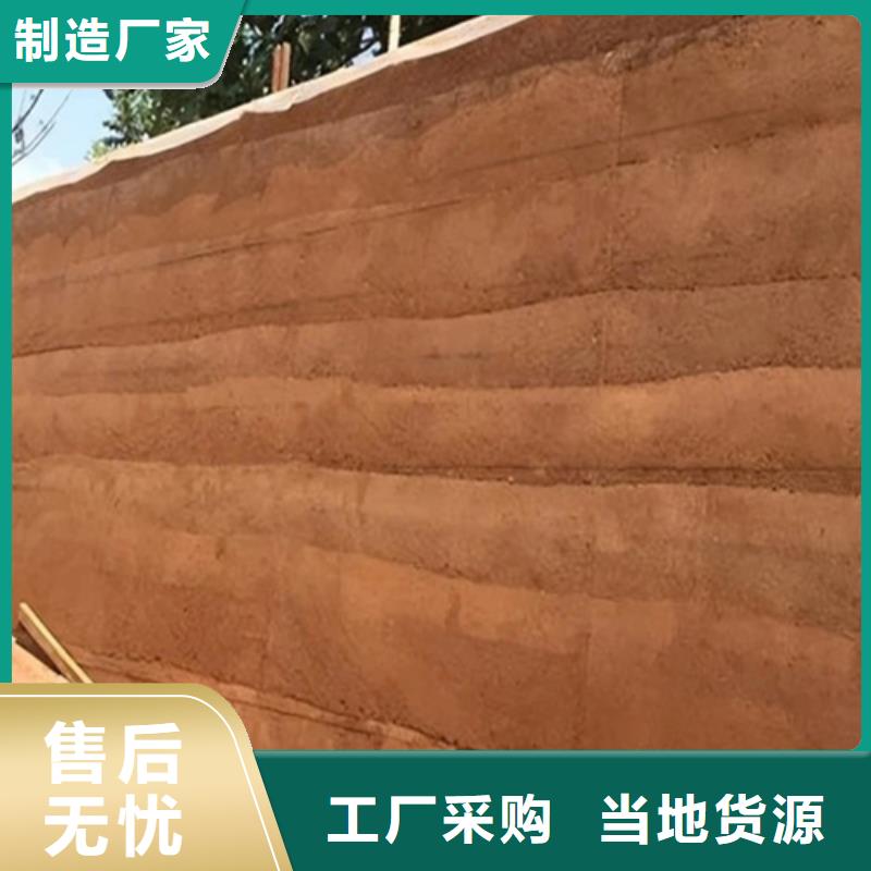 仿土墙解决方案艺术漆