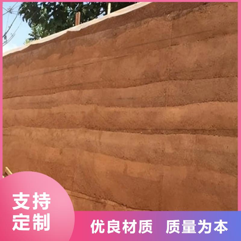 外墙夯土报价艺术涂料