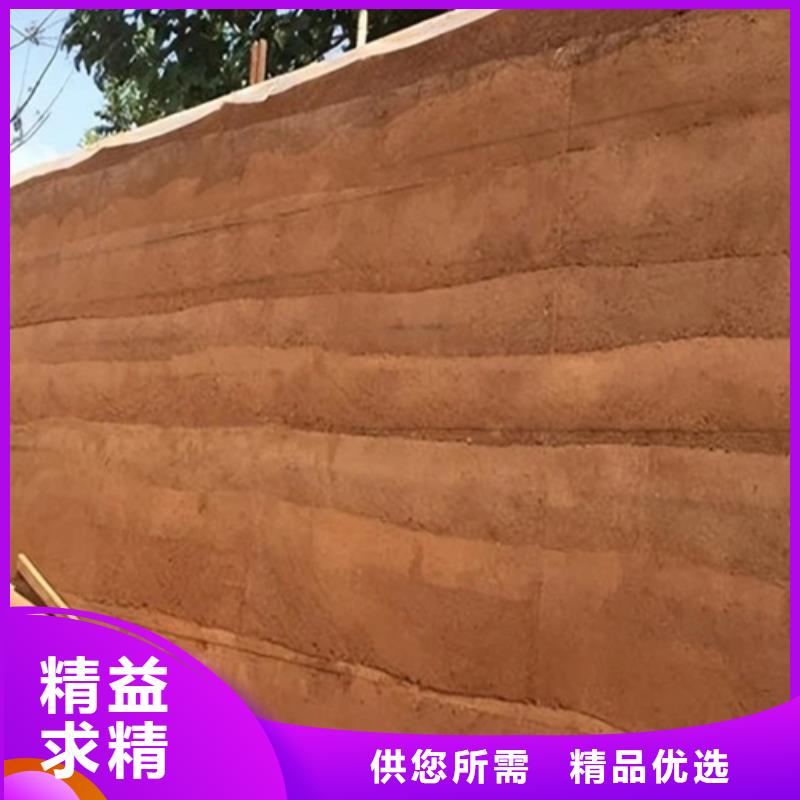 琼海市夯土肌理涂料定制艺术涂料