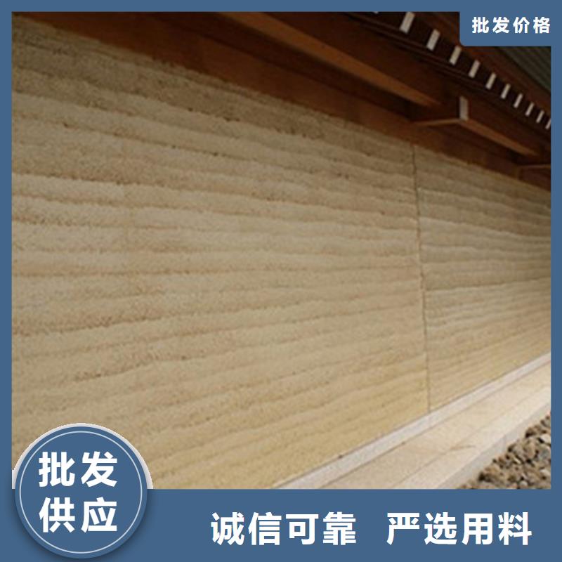 琼海市夯土肌理涂料定制艺术涂料