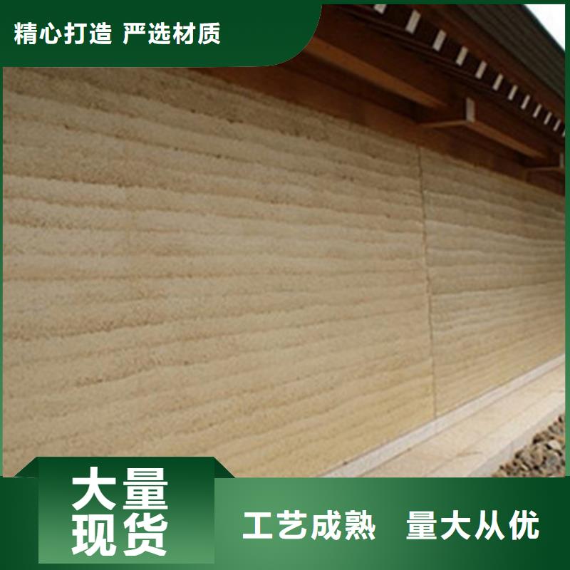 琼海市夯土墙漆批发零售艺术漆