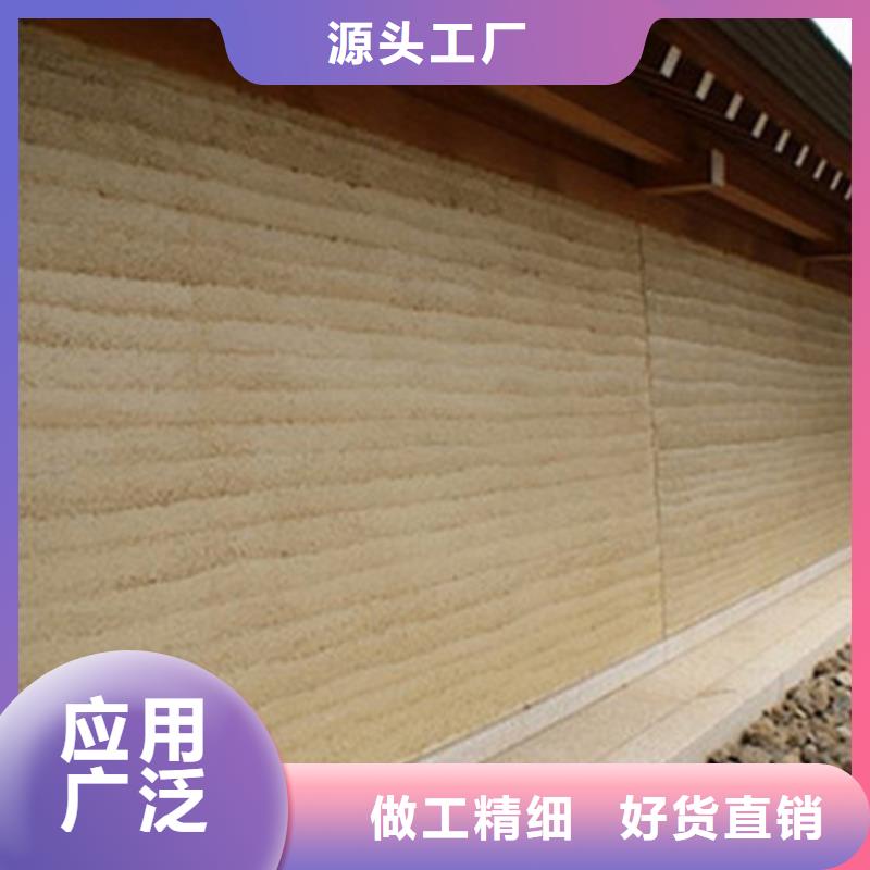 仿土墙解决方案艺术漆