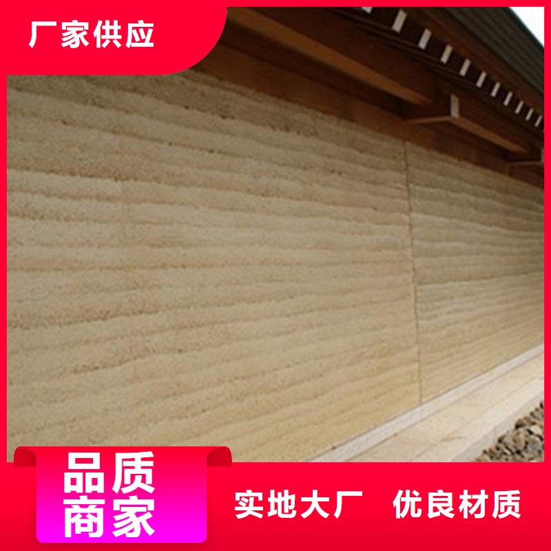 仿土墙解决方案艺术漆