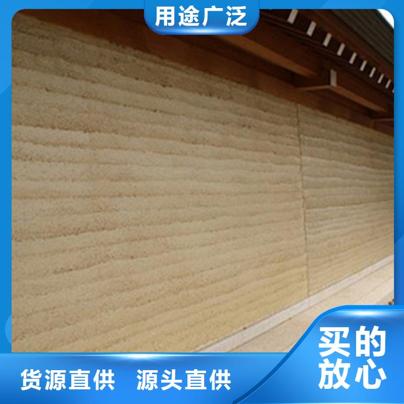 琼海市夯土墙漆批发零售艺术漆