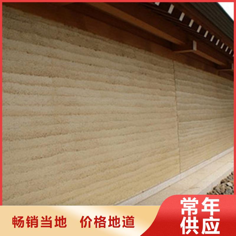 仿土墙解决方案艺术漆