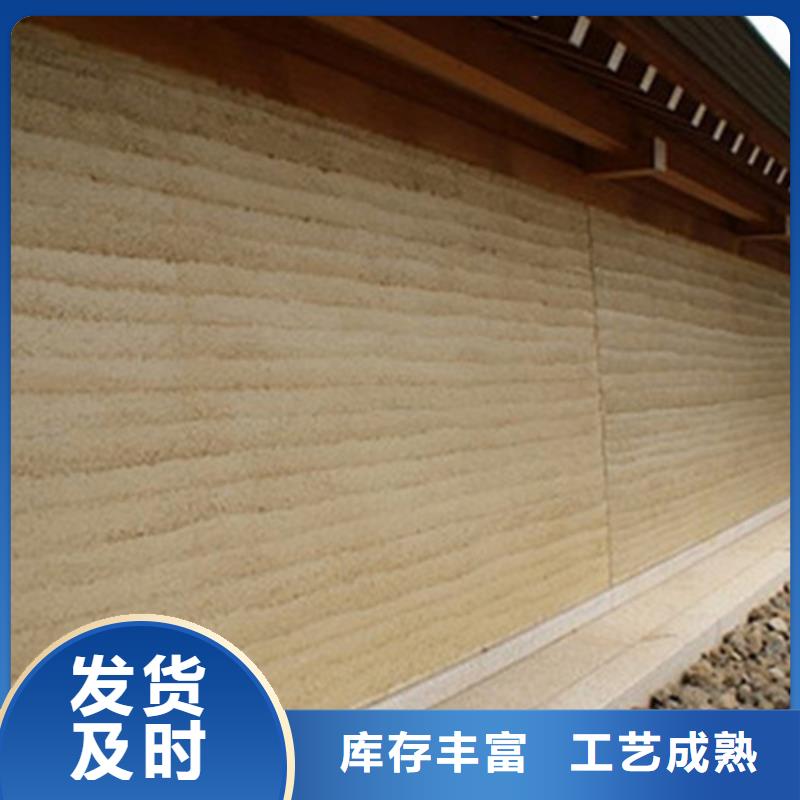 仿土墙解决方案艺术漆