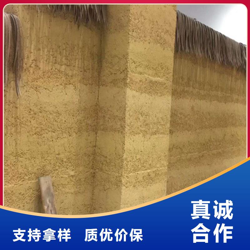 琼海市夯土墙漆批发零售艺术漆