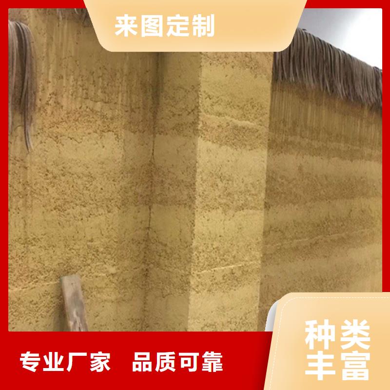 仿土墙解决方案艺术漆