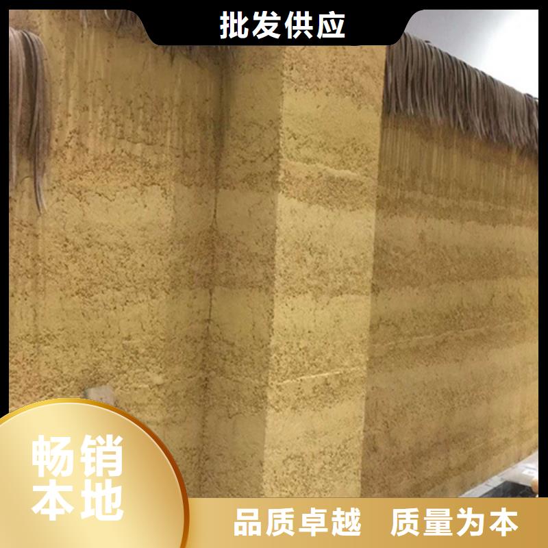 仿土墙解决方案艺术漆