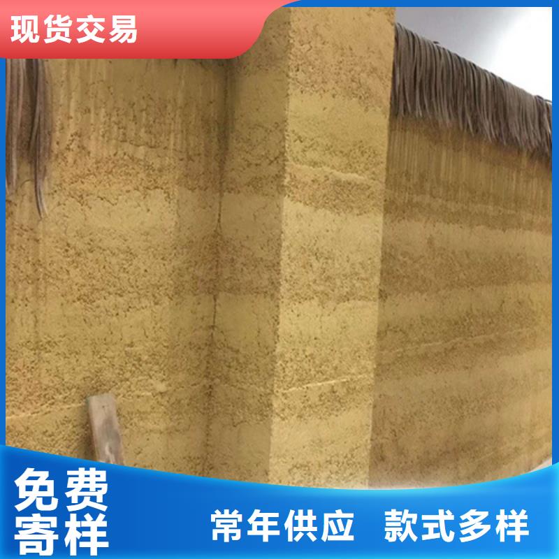 琼海市夯土墙漆批发零售艺术漆
