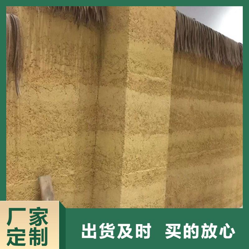 仿土墙解决方案艺术漆