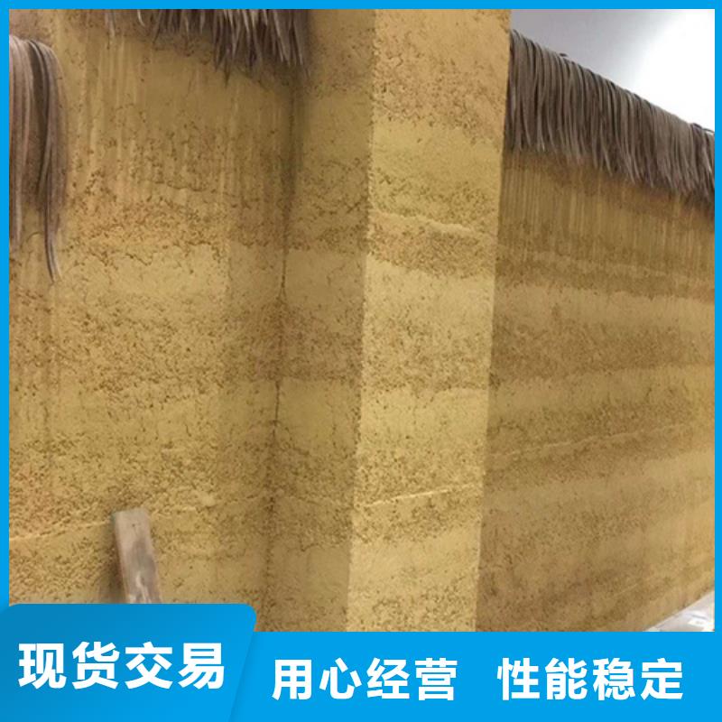 琼海市夯土肌理涂料定制艺术涂料