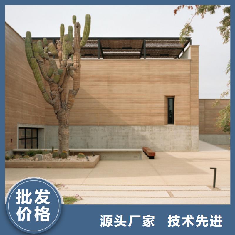 外墙夯土报价艺术涂料