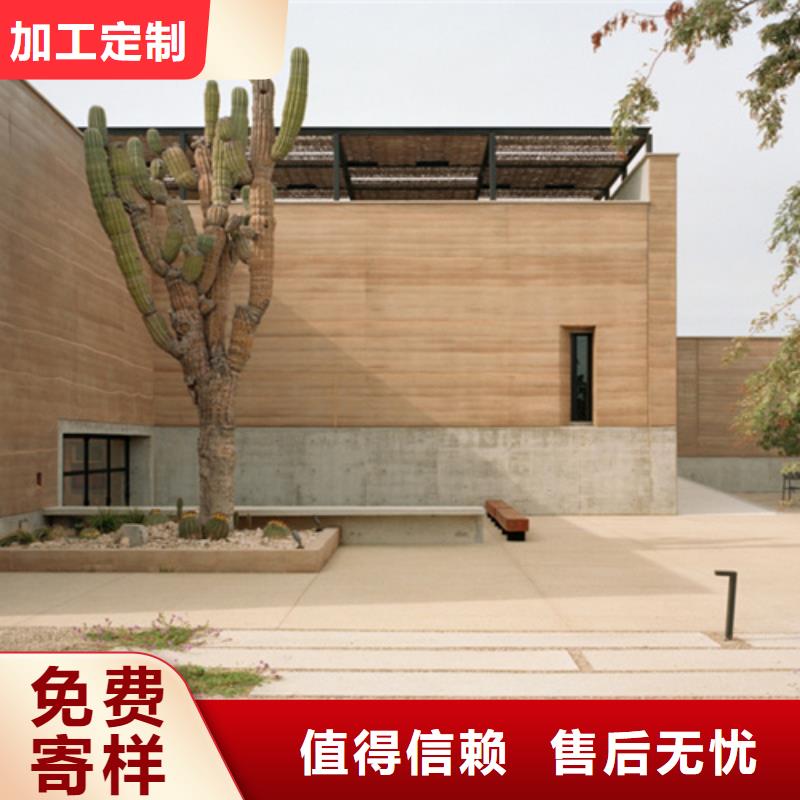 仿土墙解决方案艺术漆